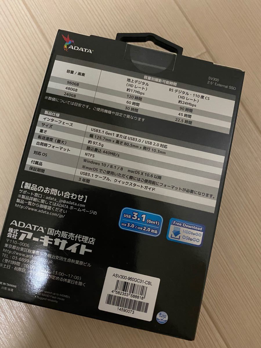 ADATA ポータブルSSD 960GB ブルー