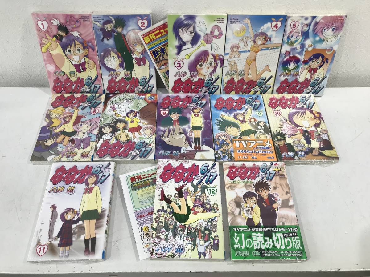 八神健の値段と価格推移は 97件の売買情報を集計した八神健の価格や価値の推移データを公開 八神健の値段と価格推移は 97件の売買情報を集計した八神健の価格や価値の推移データを公開
