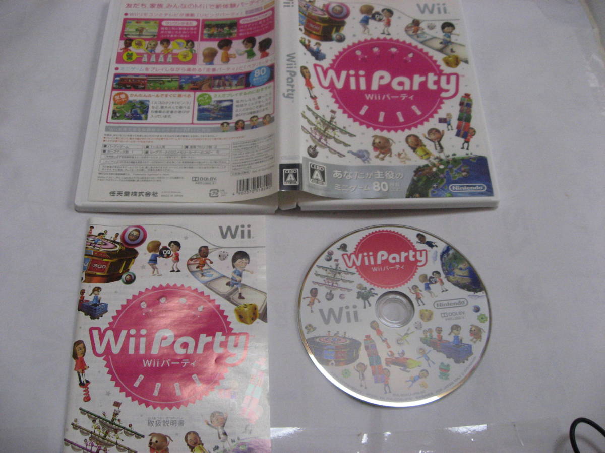 任天堂Wiiパーティ_画像1