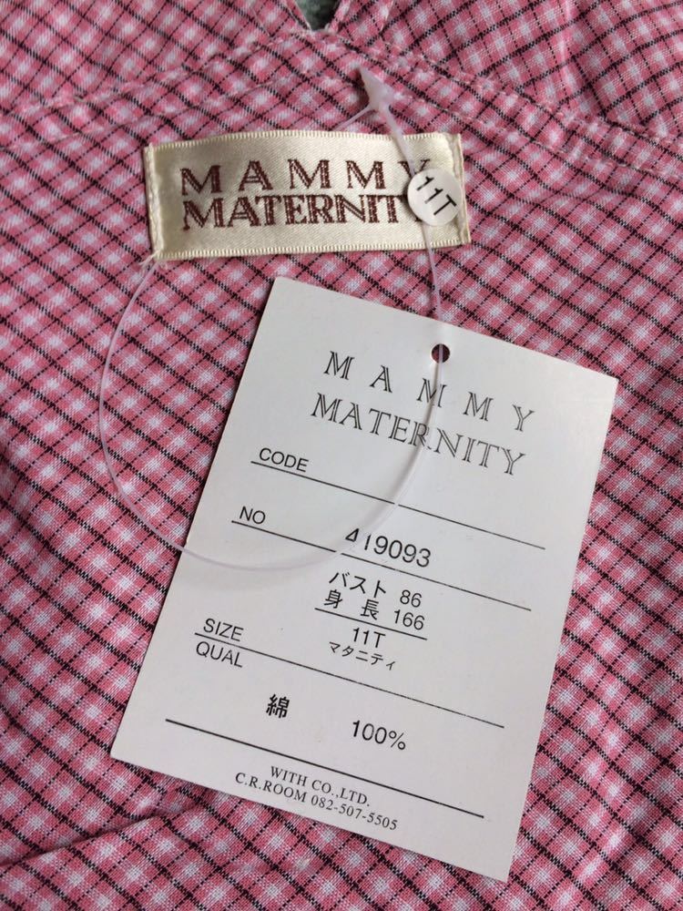 не использовался * MAMMY MATERNITY материнство комбинезон комбинезон материнство одежда 11T чёрный полоса 