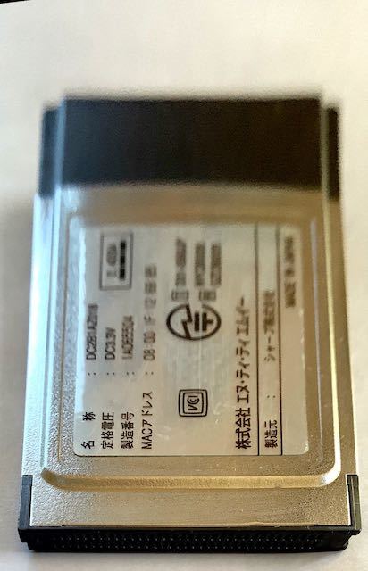 ＃＃＃　＜＜CardBus用 NTT ME SSLAN CARD 11 HQ 中古＞＞　＃＃＃_画像4