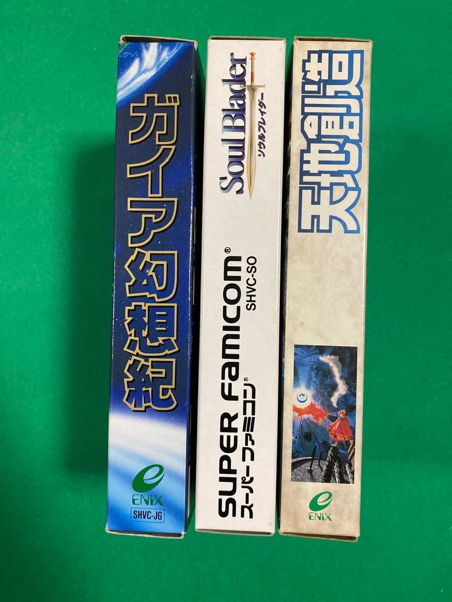 SFC スーパーファミコン 天地創造 ガイア幻想紀 ソウルブレイダー 箱 説明書