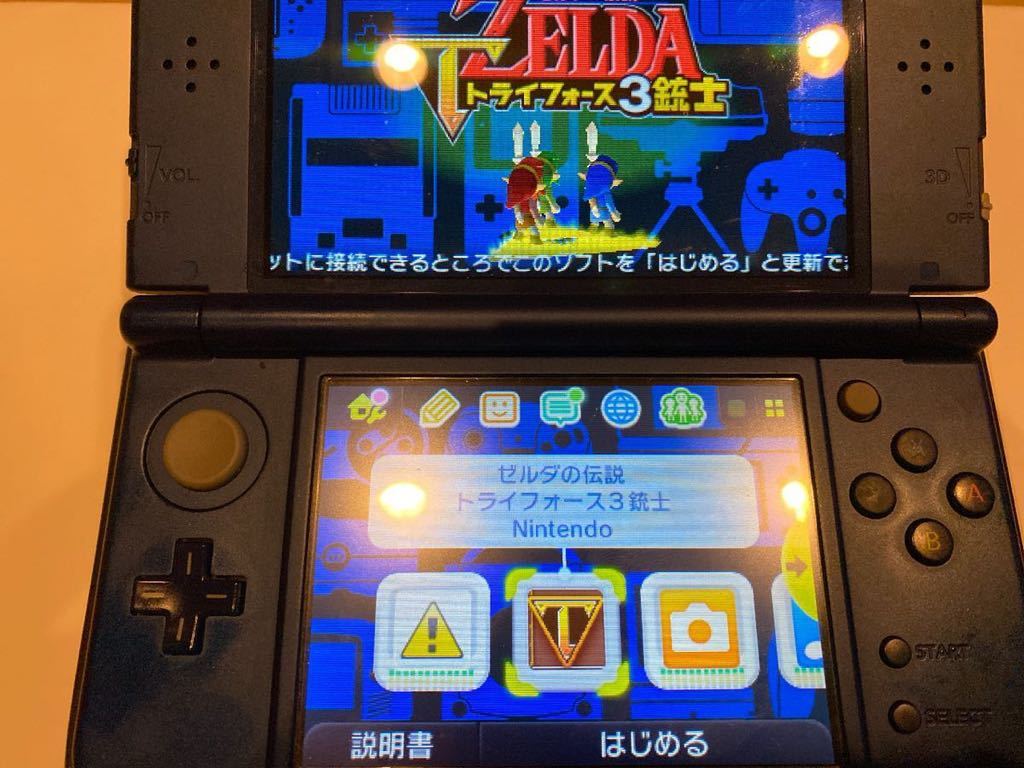 【3DS】ゼルダの伝説　トライフォース３銃士_画像3