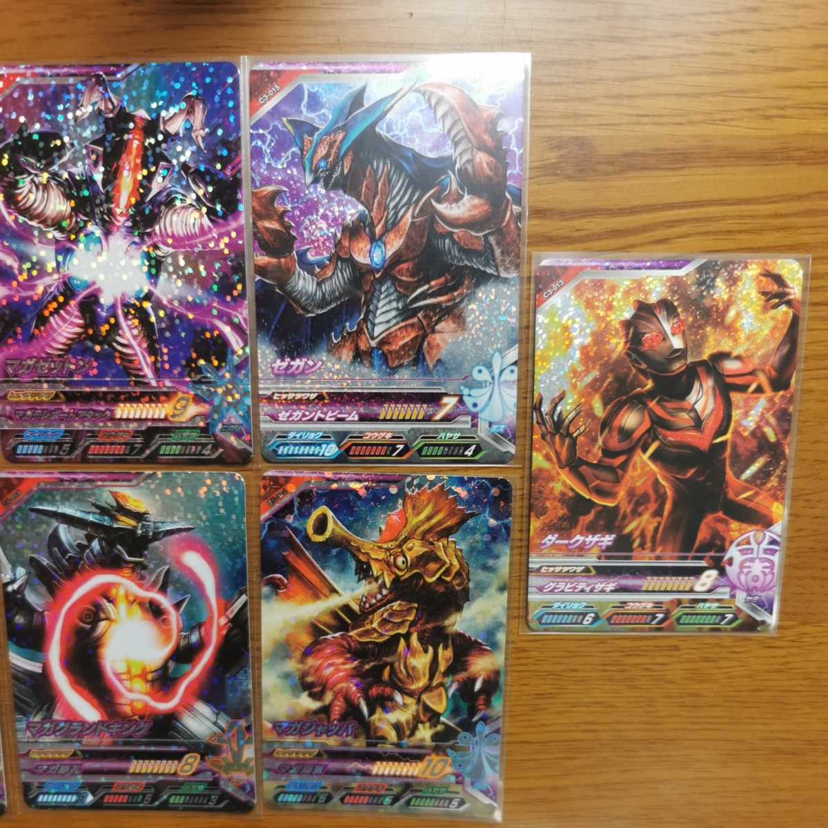 ウルトラマンジード ウルトラマンフュージョンファイト カプセル ウルトラマンジード ウルトラマンフュージョンファイト カプセル