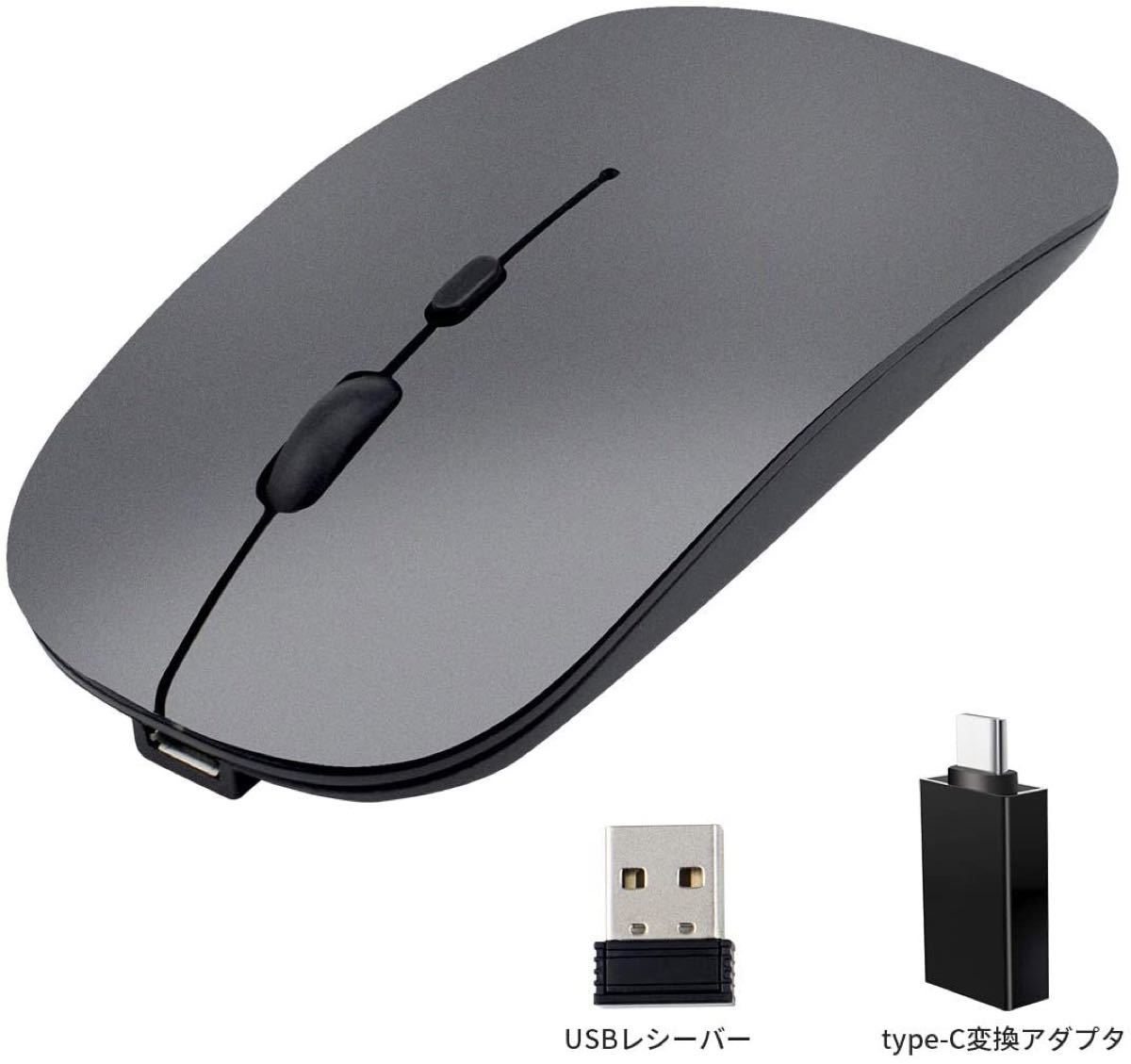 ワイヤレスマウス 無線マウス USB 充電式 超薄型 2.4GHz type-C
