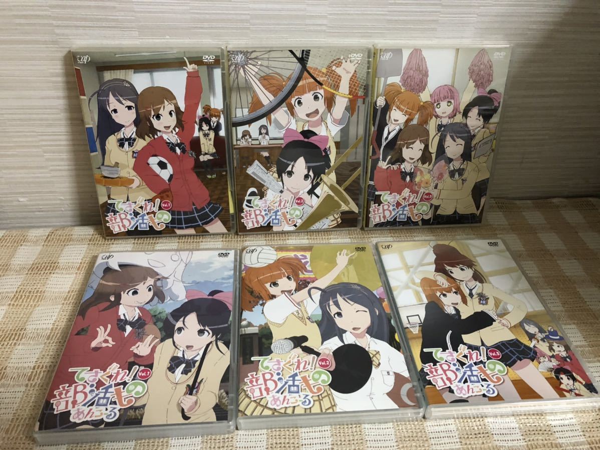 希少 黒入荷! てさぐれ!部活もの 即決 送料無料 全6巻セット DVD 1期+2期 た行 希少 黒入荷! てさぐれ!部活もの 即決 送料無料 全6巻セット DVD 1期+2期 た行