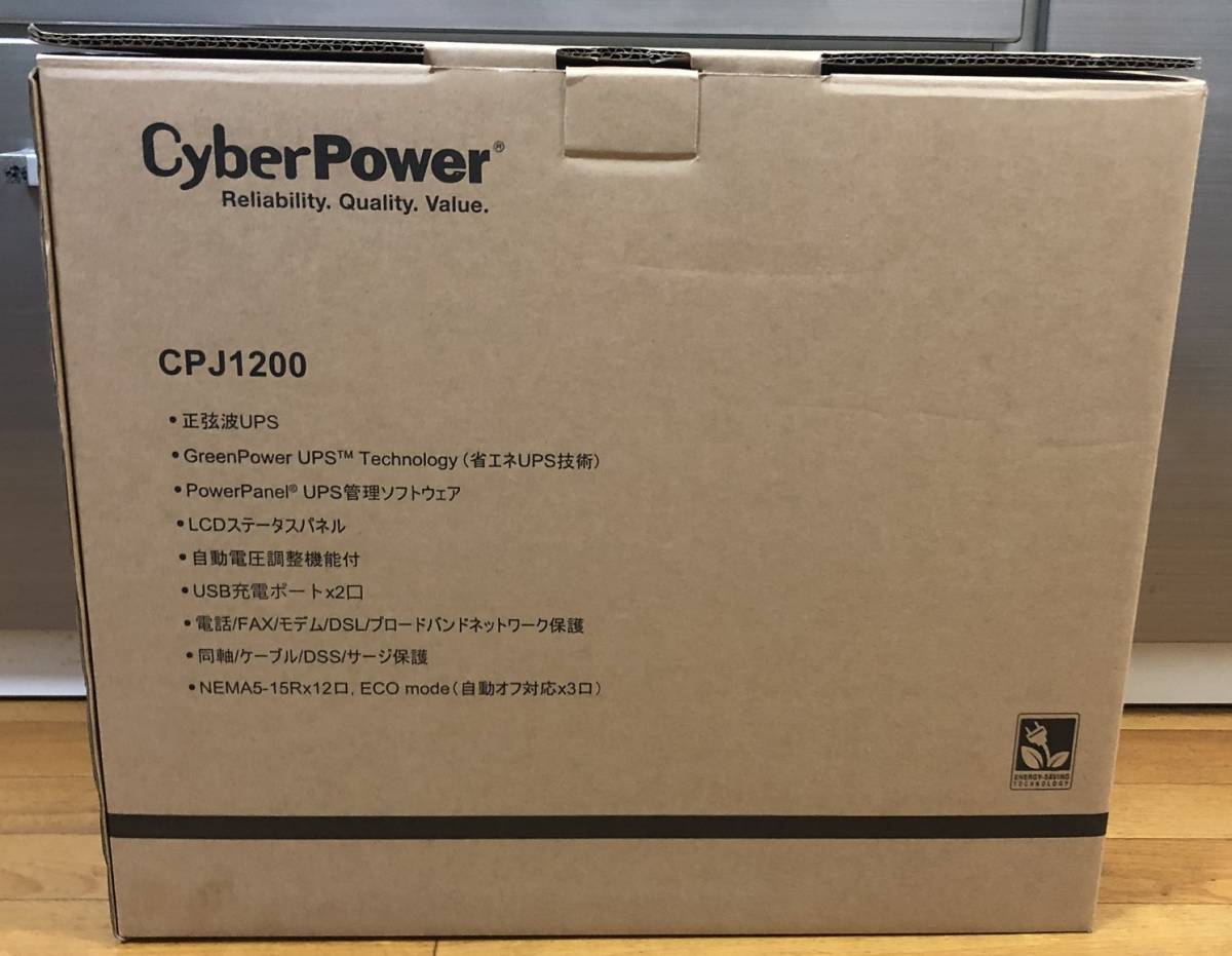 サイバーパワー UPS 非常用電源 CyberPower CPJ1200 Backupシステム 訳アリ ジャンク品_画像6