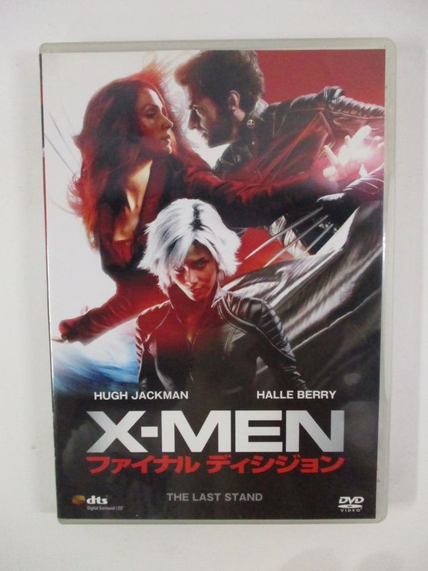 【セル版/DVD】X-MEN:ファイナルディシジョン [DVD] ヒュー・ジャックマン (出演), ハル・ベリー (出演)_画像1