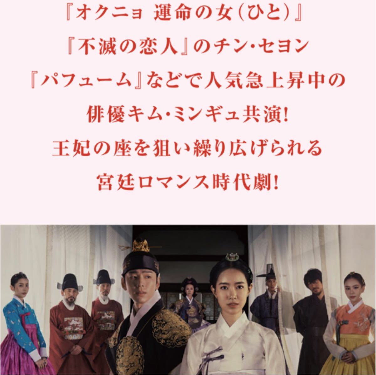 Paypayフリマ カンテク 韓国ドラマ Paypayフリマ カンテク 韓国ドラマ