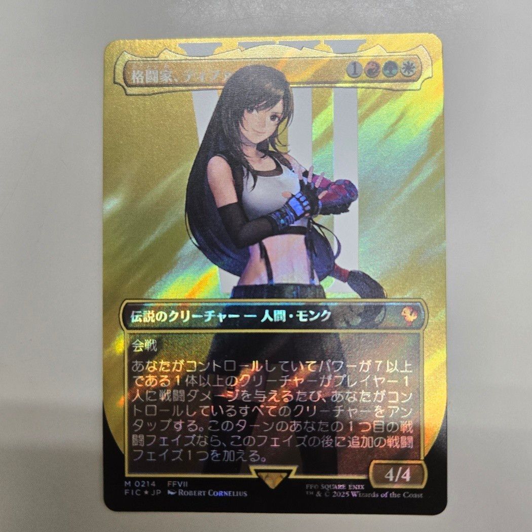 Mtg 格闘家、ティファ サージフォイル 日本語 foil 統率者 MTG 格闘家 ティファ 日本語 サージ FOIL|Yahoo!フリマ(旧