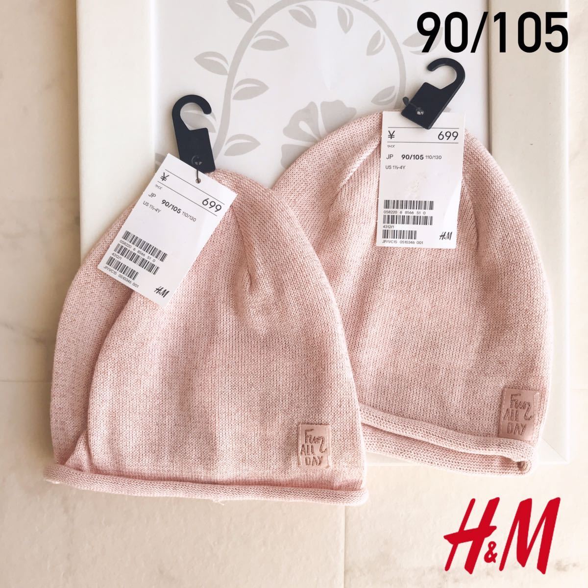 送料込み 即決【2点セット】新品タグ 90/105(1才半-4才)H&M エイチ