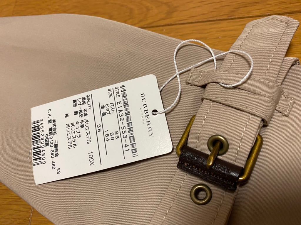 限定SALE人気 BURBERRY BLUE LABEL - バーバリーブルーレーベル コート