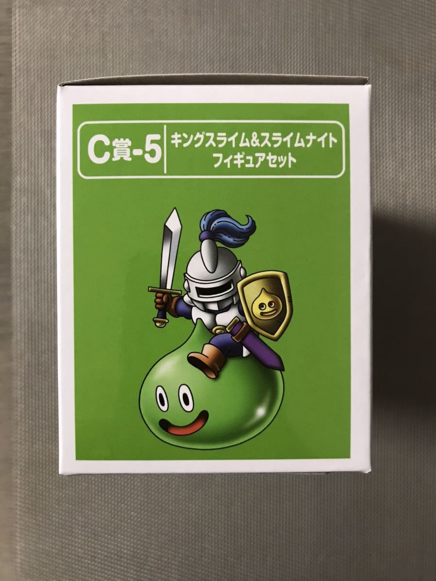 ヤフオク ドラゴンクエスト ふくびき所スペシャル C賞 5