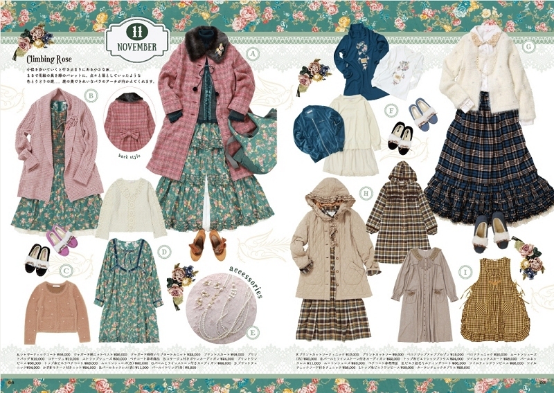 美品 カタログ掲載 PINK HOUSE ピンクハウス 2015AW 薔薇/クライミング