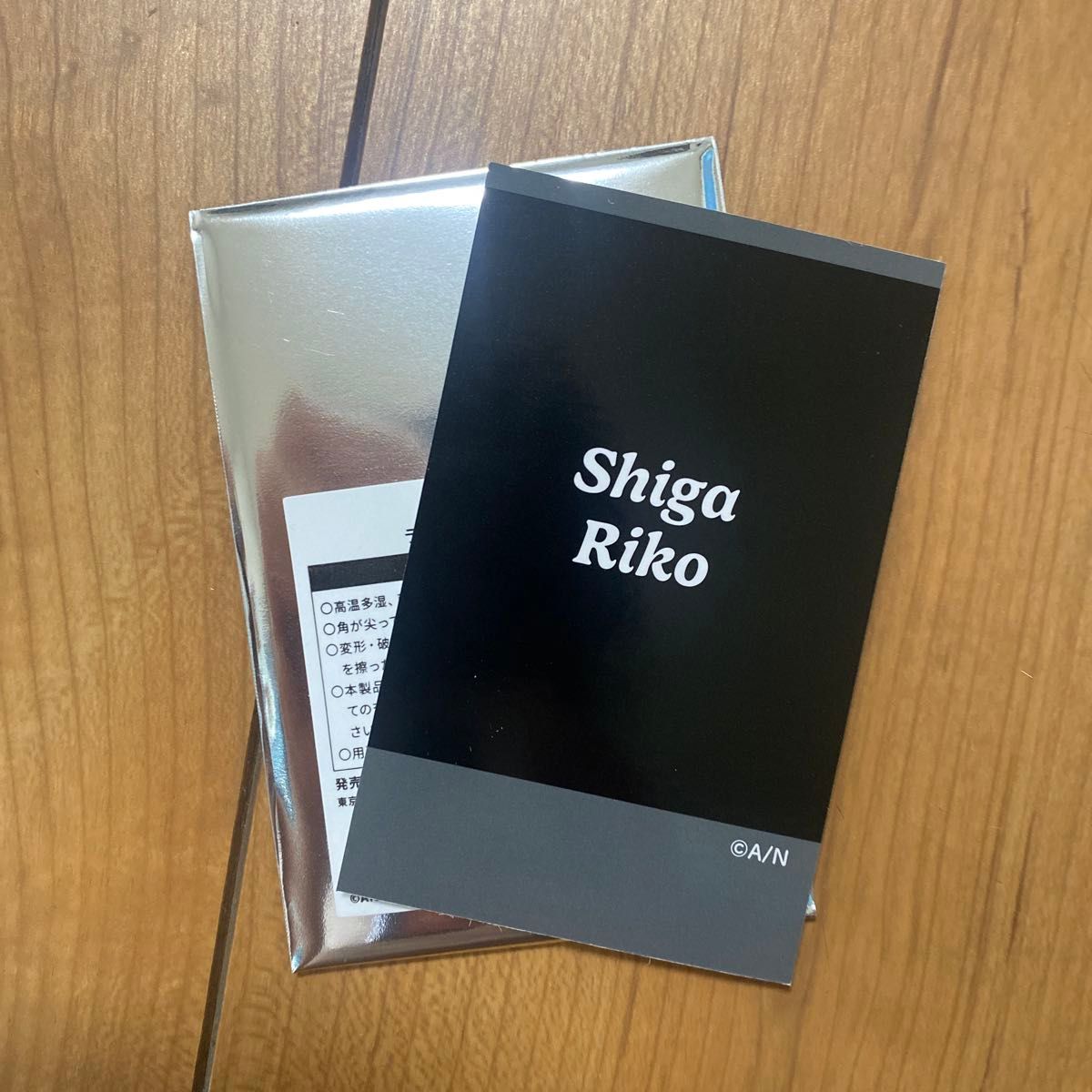 にじさんじ 司賀りこ チェキ あやかき にじさんじ あやかき 司賀りこ チェキ風カード 箔押し レア