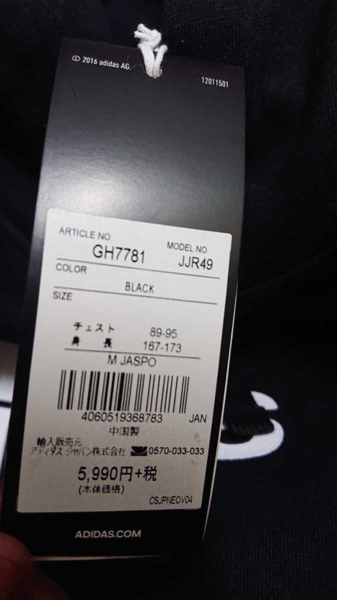 gh7781 アディダス モコモコ ロゴ パーカー ブラック 定価6500円 正規店舗購入 暖かいです mサイズ_画像4