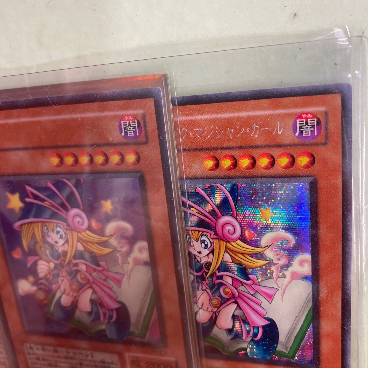 遊戯王◎トゥーン・ブラック・マジシャン・ガール◎限定ウルトラレア