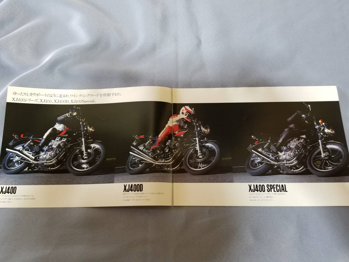 ヤマハ XJ400・XJ400D・XJ400スペシャル のカタログです。. .Yahoo