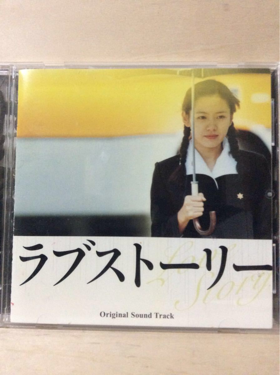 韓流ドラマ・デイジーなど映画の音楽CD3点とヤン・スギョンの韓国古謡集CD
