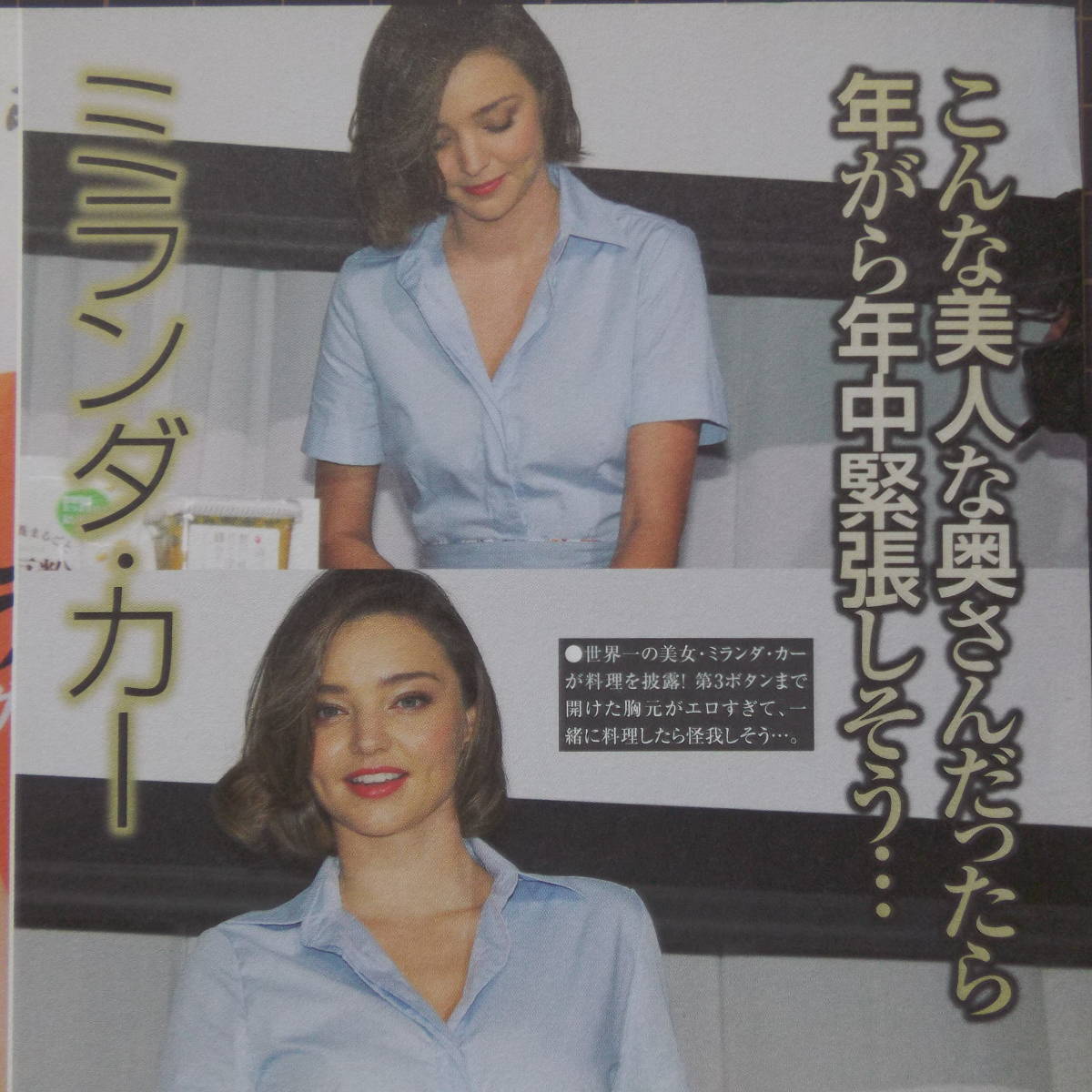 ヤフオク お宝ハプニング 女子アナ アイドル 女優 杉浦 ヤフオク お宝ハプニング 女子アナ アイドル 女優 杉浦