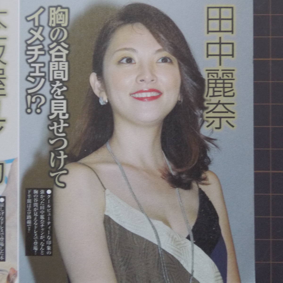 ヤフオク お宝ハプニング 女子アナ アイドル 女優 杉浦 ヤフオク お宝ハプニング 女子アナ アイドル 女優 杉浦