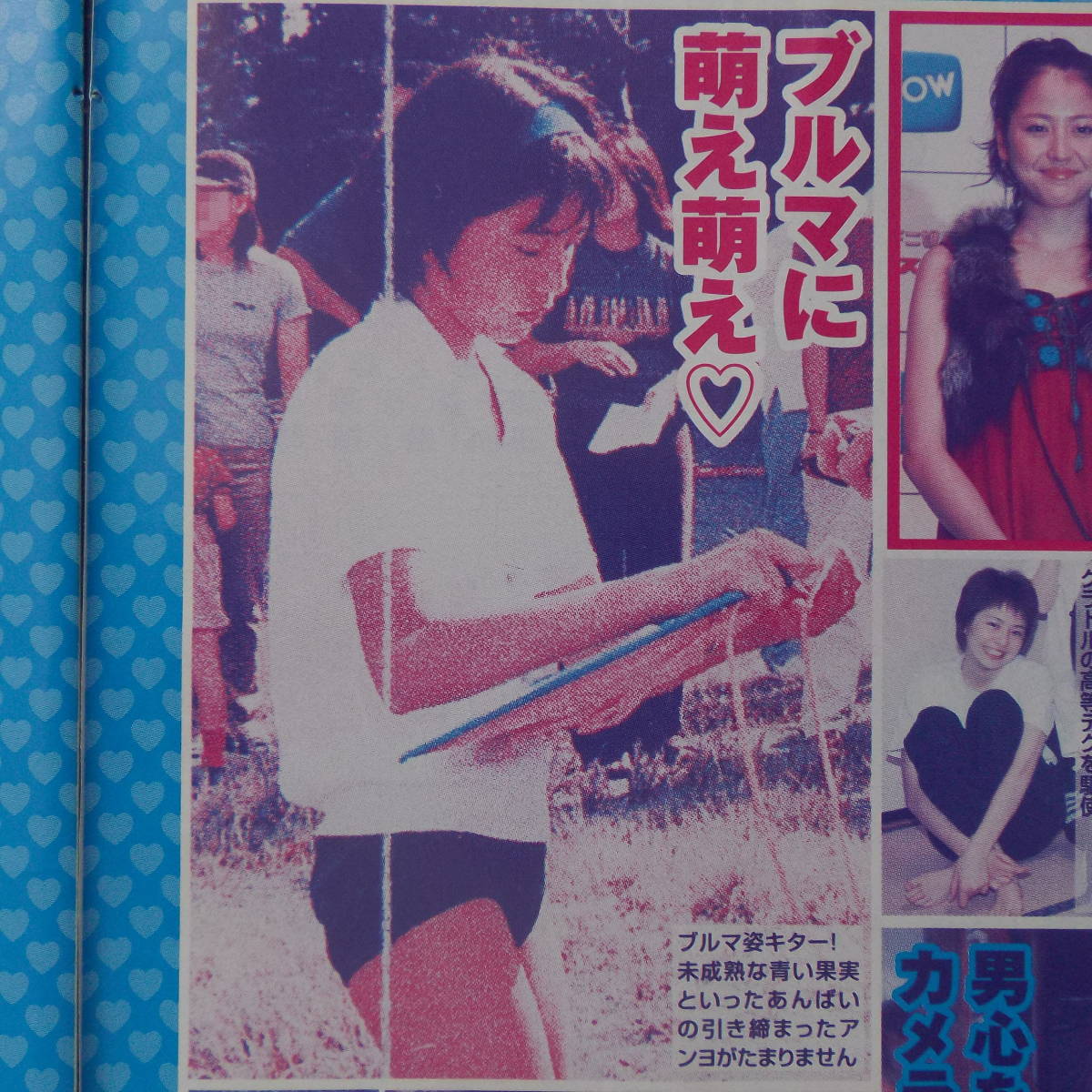 ヤフオク お宝ハプニング 卒アル 長澤まさみ堀北真希里 ヤフオク お宝ハプニング 卒アル 長澤まさみ堀北真希里