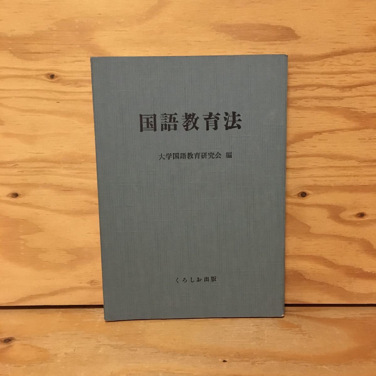 ☆IMPORTANT TREES OF THE RYUKYU ISLANDS 琉球重要樹木誌 Egbert.H.Walker ☆貴重(ウォーカー・ 樹木事典・植物・沖縄) - 農学 ☆IMPORTANT TREES OF THE RYUKYU ISLANDS 琉球重要樹木誌 Egbert.H.Walker ☆貴重(ウォーカー・ 樹木事典・植物・沖縄) - 農学