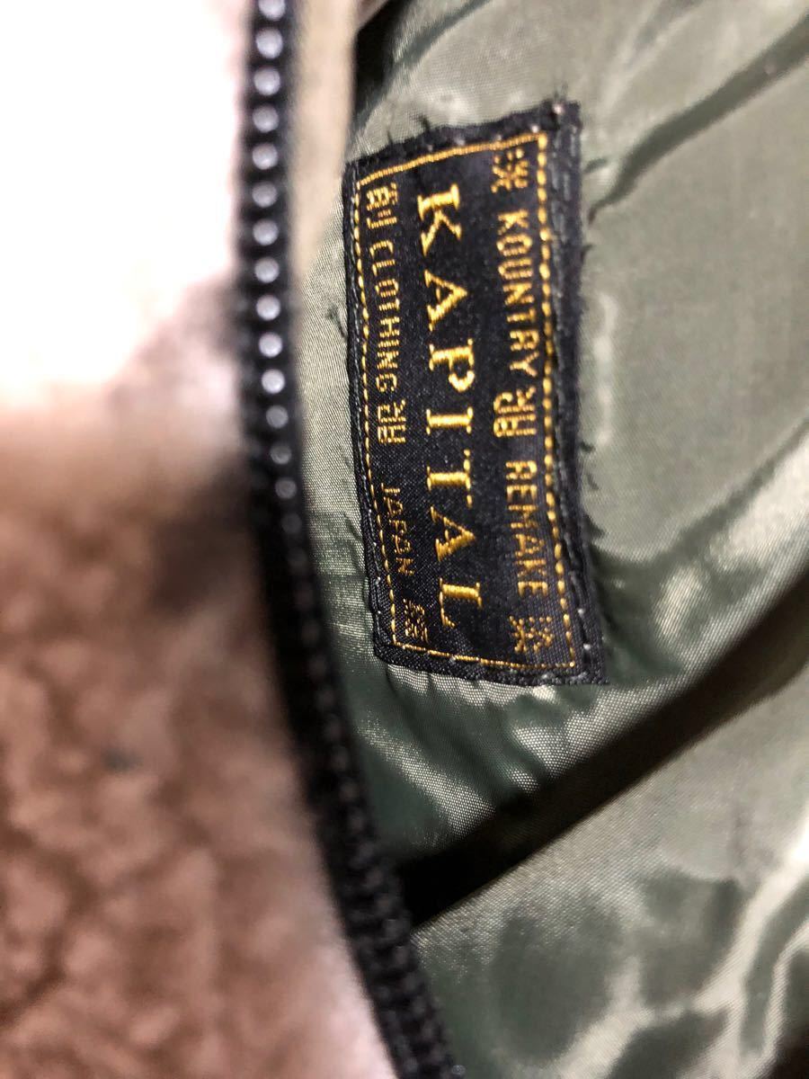 kapital 道着刺し子ボアフリースリバーシブルブルゾン レア kapital 道着刺し子ボアフリースリバーシブルブルゾン レア