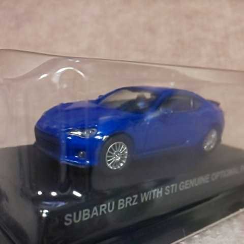 ZC6 京商 1/64 SUBARU スバル BRZ WITH STI GENUINE OPTINAL PARTS 青系 ブルー系 ミニカー 第66弾 TOYOTA 86 ギャラクシーブルー WRブルーの画像2