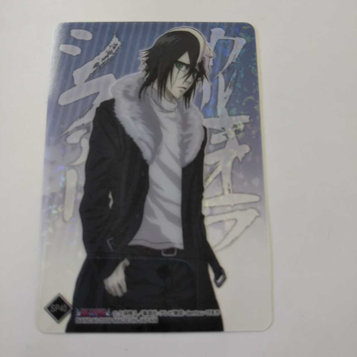 Tanakasan Shop Bleachクリアコレクション2 クリアブロマイドカード Sp40 ウルキオラ シファー Tanakasan Shop Bleachクリアコレクション2 クリアブロマイドカード Sp40 ウルキオラ シファー
