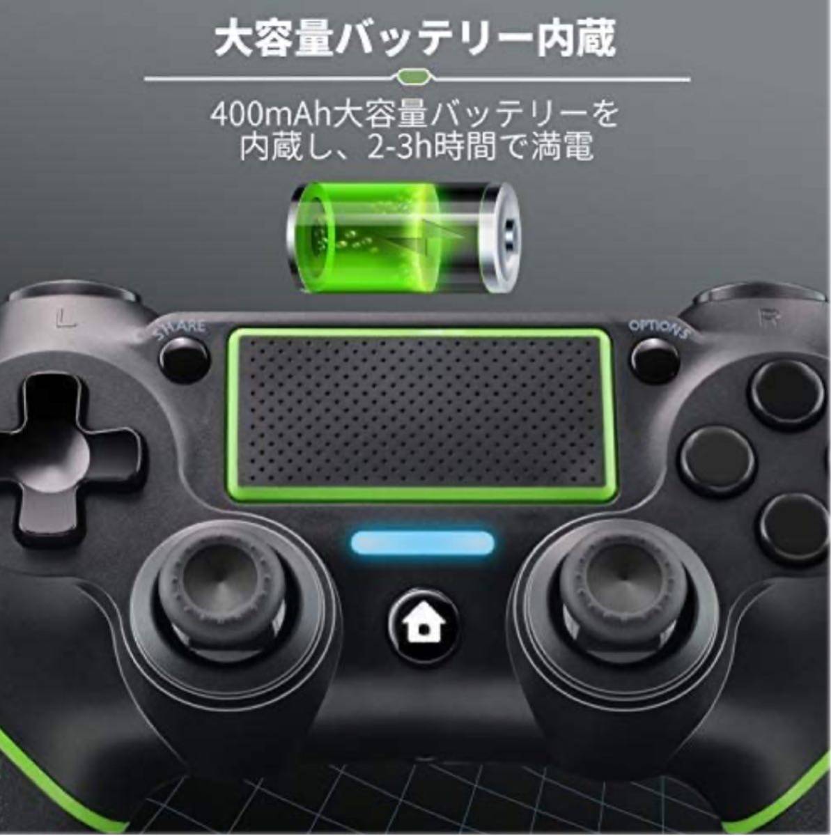 Paypayフリマ 新品 Ps4 プレステ4 コントローラー 緑 グリーン ゲームコントローラー Paypayフリマ 新品 Ps4 プレステ4 コントローラー 緑 グリーン ゲームコントローラー