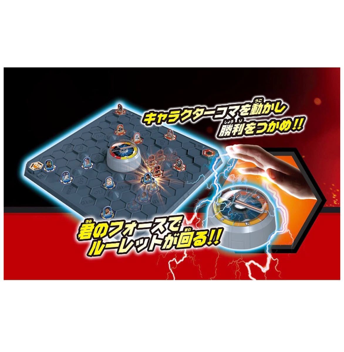 新品未開封】スターウォーズ ボードゲーム フォースパワーバトル 新品未開封】スターウォーズ ボードゲーム フォースパワーバトル