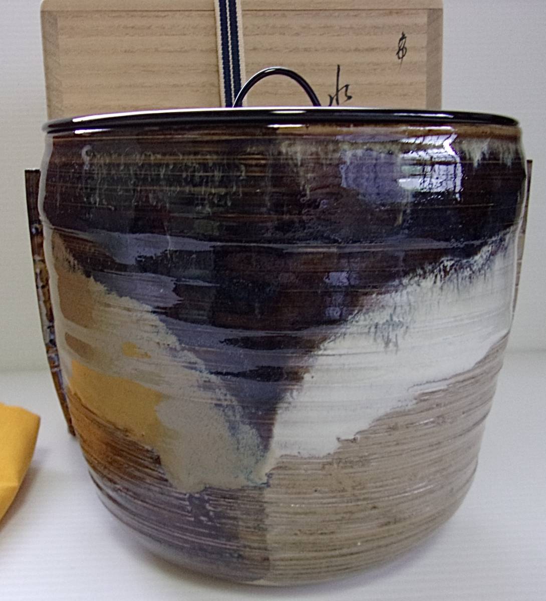 2. 福岡県 高取焼 亀井楽山作 水指 管耳付 味楽窯 (木箱 外箱有り