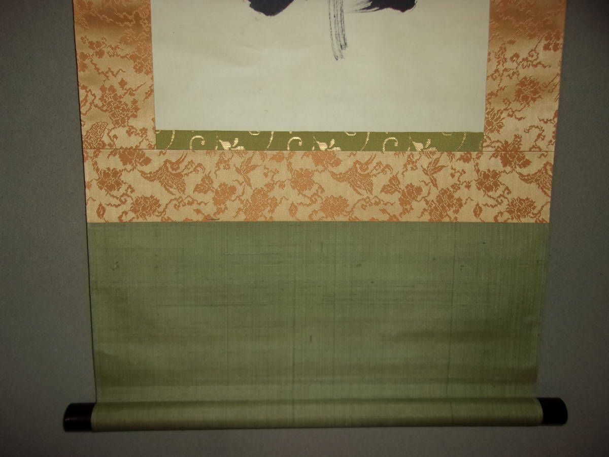 即納限定品 ヤフオク! - 0. 掛け軸 幽鳥哢真如 幽鳥弄眞如 前大徳喝堂 臨... 即納在庫あ