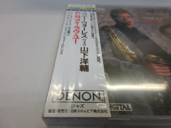 鰻1◆CD◆デッドストック新品未開封（Deadstock/unopened）◆ベニーウォーレス with 山下洋輔（BENNIE WALLACE）｜DENON JP(見本盤/非売品)_画像2