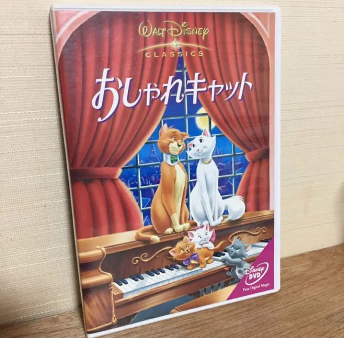 ディズニー DVD