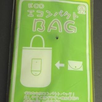 ※未使用品※　ECO エココンパクト　折りたたみバッグ　黄色　＜50×41㎝＞（配送料無料）_画像4