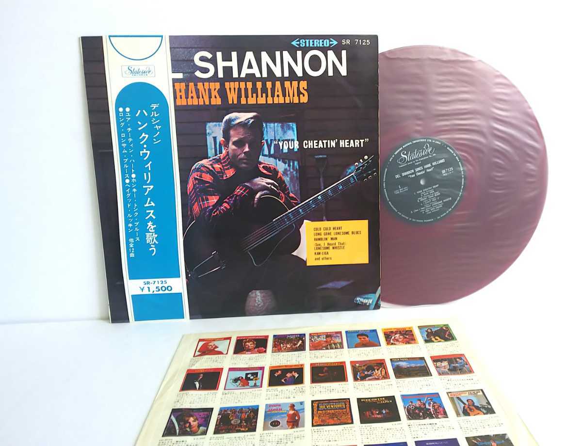 ■LP■ 赤盤 ペラジャケ 帯付 / デル・シャノン / ハンク・ウィリアムスを歌う / DEL SHANNON SINGS HANK WILLIAMS / SR-7125 ***_画像1