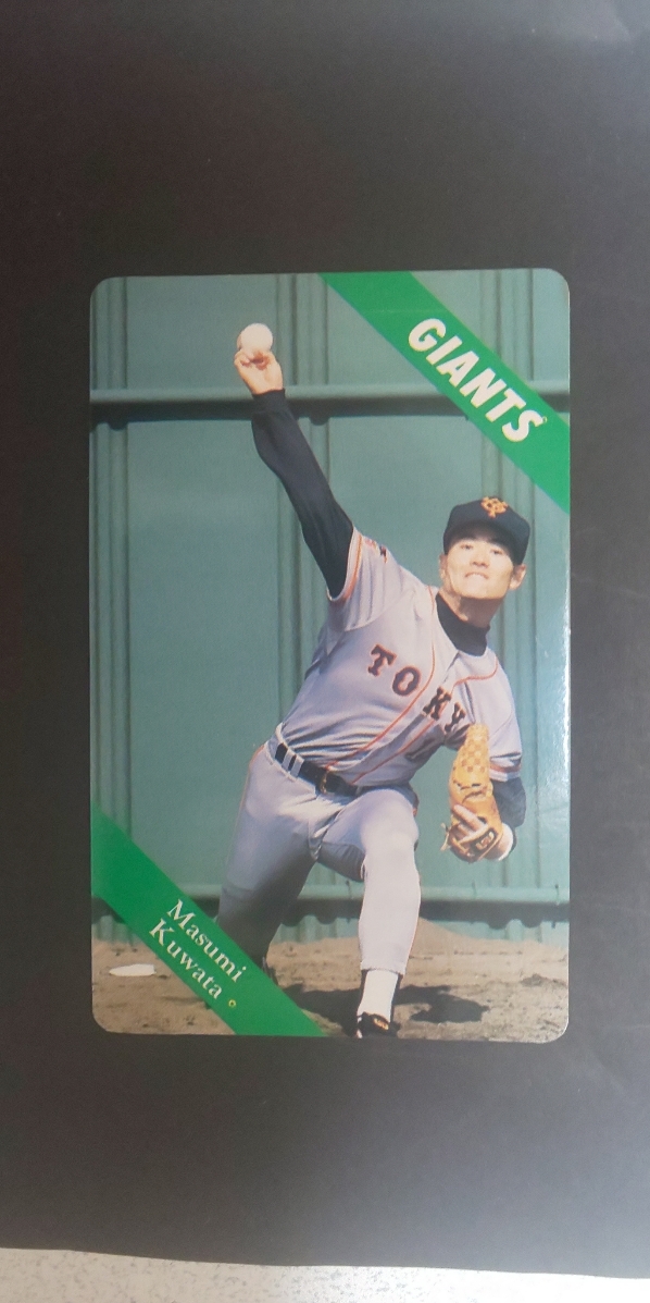  Calbee Professional Baseball card 94 year No.44 mulberry rice field genuine .. person ..1994 year ( for searching ) rare block Short block tent gram gold frame district version 