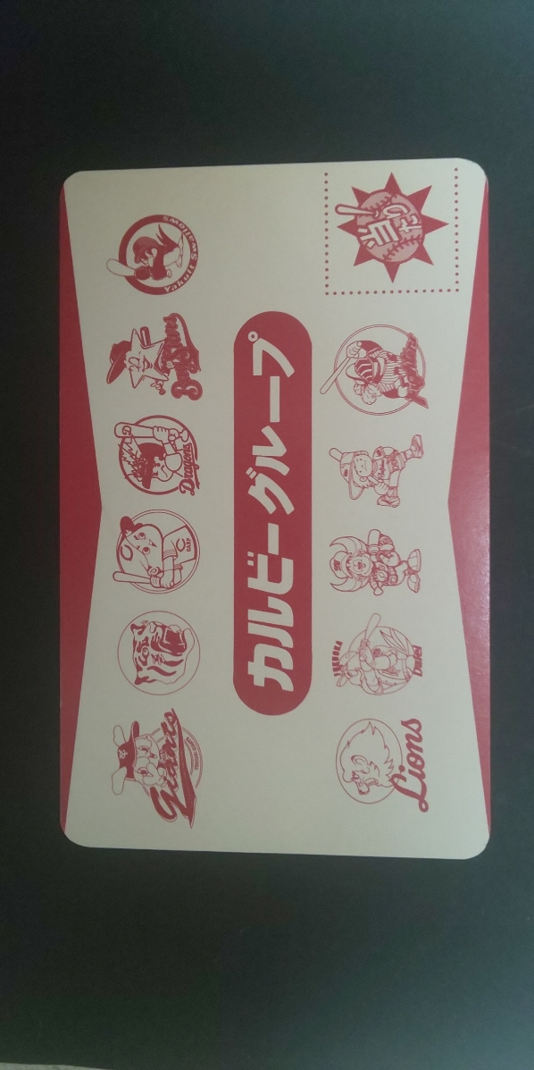  Calbee Professional Baseball card Tokyo snack TOKYO SNACK 95 year per Mark card 1995 year rare block ③ ( for searching ) Short block tent 