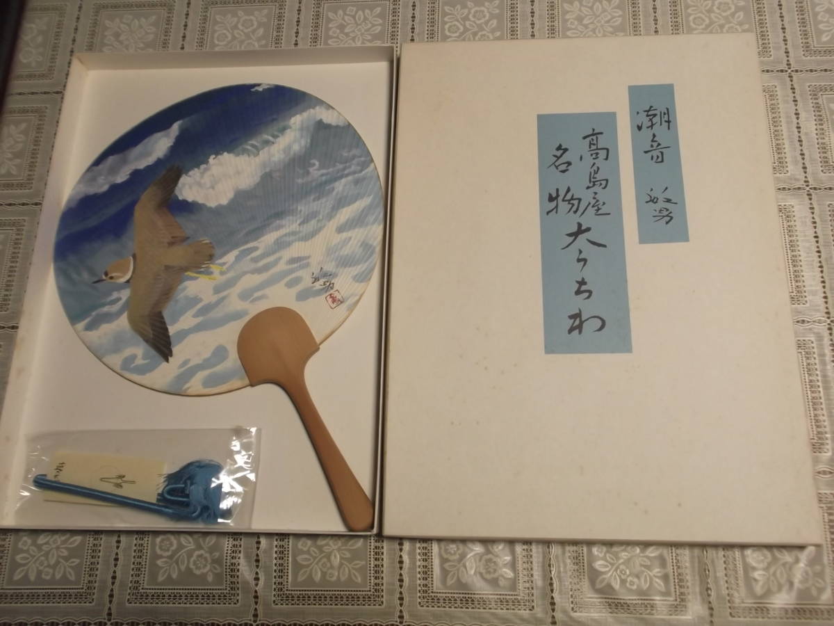 Japan Order Buy In Japan Receive Anywhere In The World Japan Order Buy In Japan Receive Anywhere In The World
