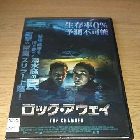 ロック・アウェイ レンタル落ちＤＶＤ_画像1