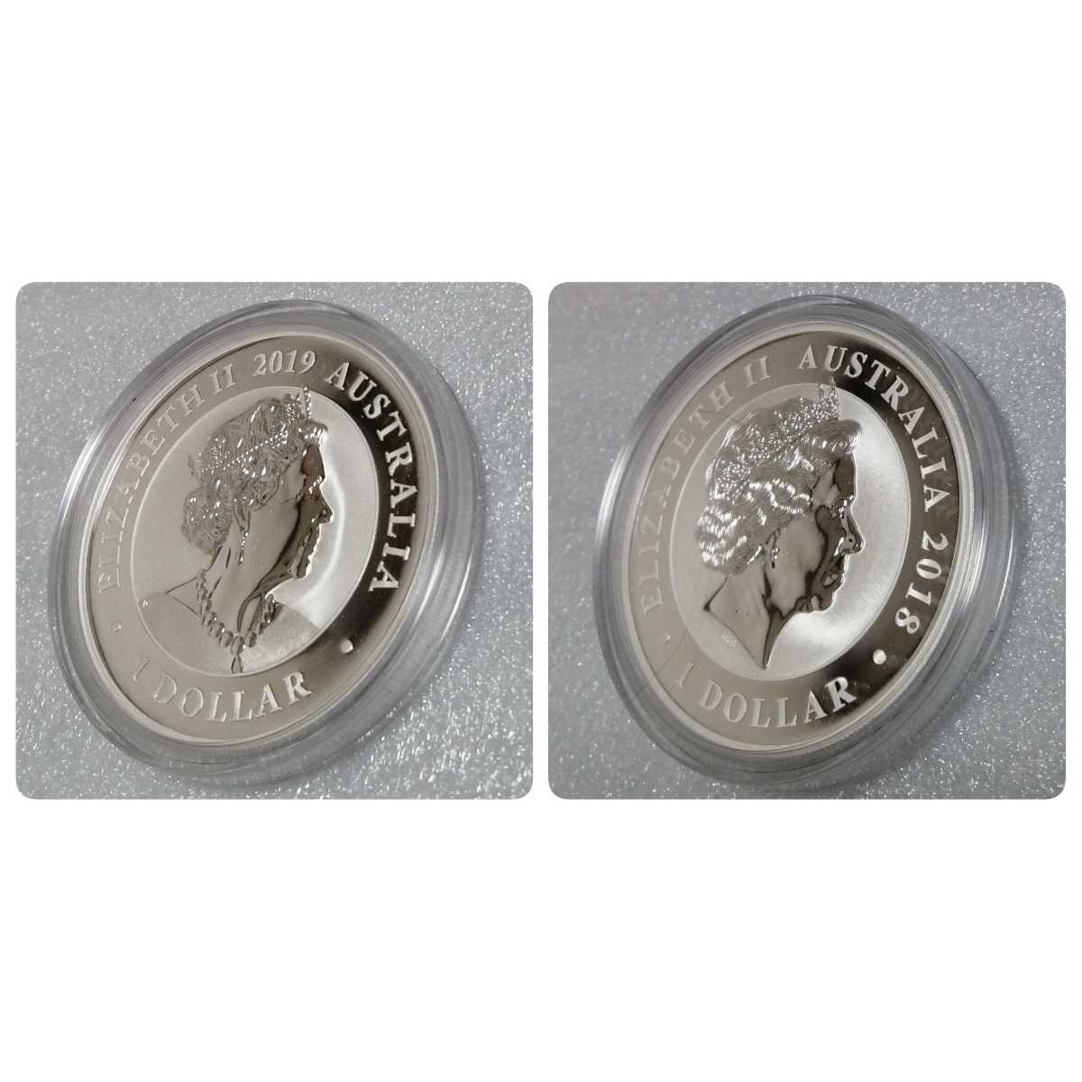 オーストラリア 2018 & 2019 白鳥 銀貨 2枚セット | www.consejocica.org