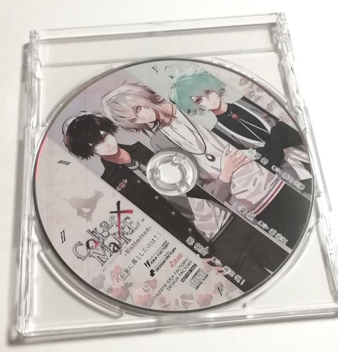 Collar Malice カラーマリス Unlimited アニメイト特典ドラマcd 君が泉に落としたのは 柳愛時 岡崎契 笹塚尊 Cdブック 売買されたオークション情報 Yahooの商品情報をアーカイブ公開 オークファン Aucfan Com Collar Malice カラーマリス Unlimited アニメイト特典ドラマcd 君が泉に落としたのは 柳愛時 岡崎契 笹塚尊 Cdブック 売買されたオークション情報 Yahooの商品情報をアーカイブ公開 オークファン Aucfan Com