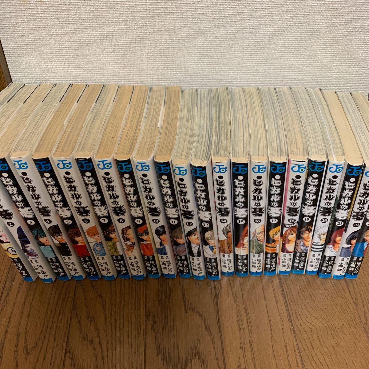 Paypayフリマ ヒカルの碁 全巻セット Paypayフリマ ヒカルの碁 全巻セット