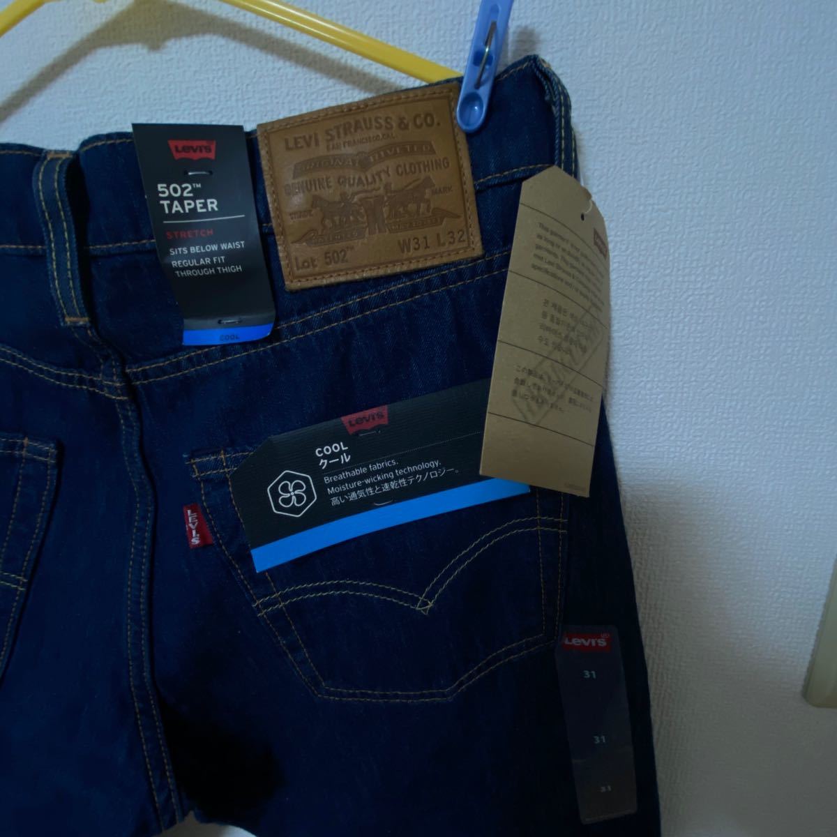 Levi's リーバイス 502 Taper Cool W31 L32