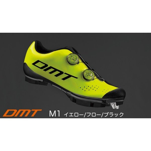 DMT／M1 イエロー/フロー/ブラック サイズ37.5 新品旧型特価！