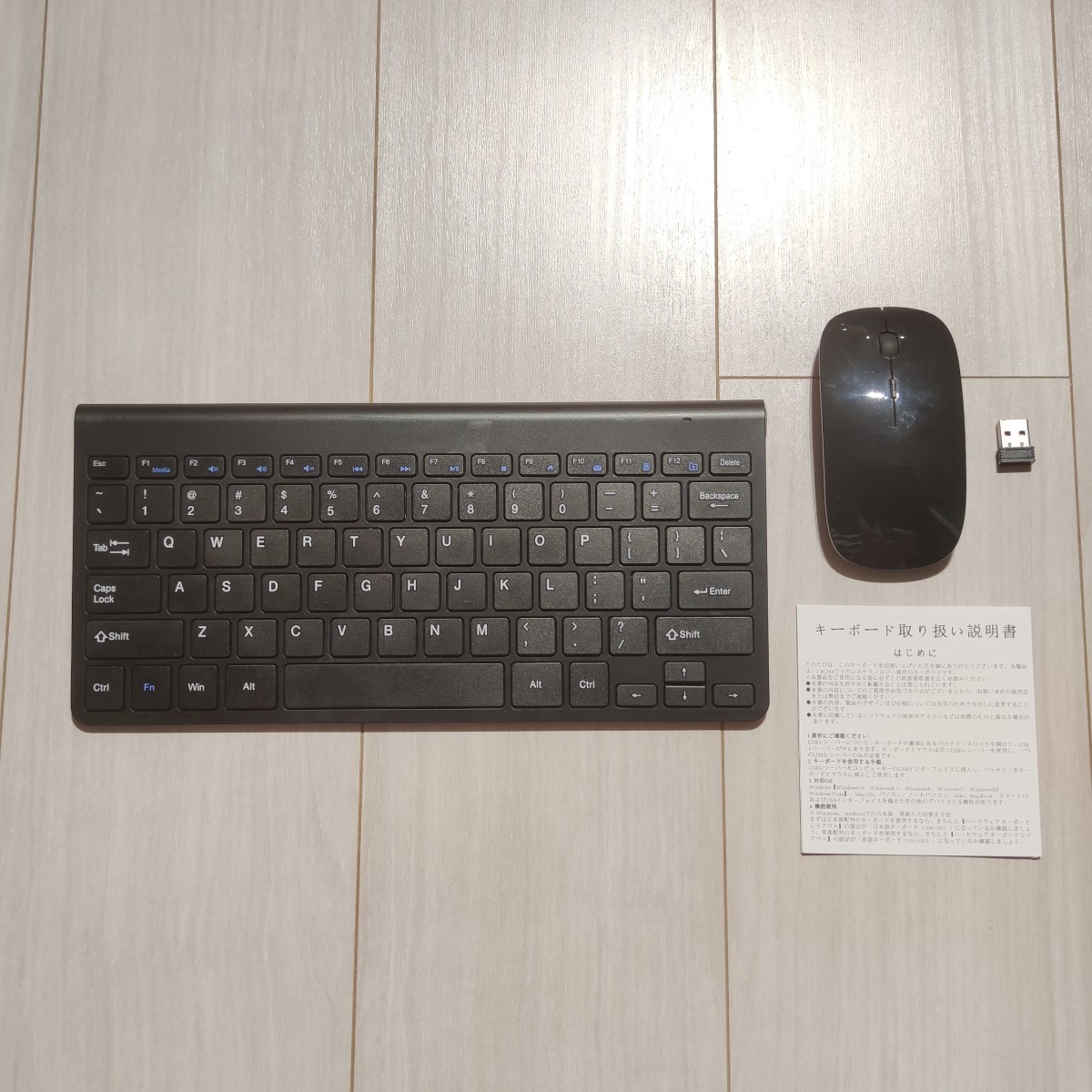 ワイヤレスキーボード&ワイヤレスマウス セット 2.4GHz USBレシーバー