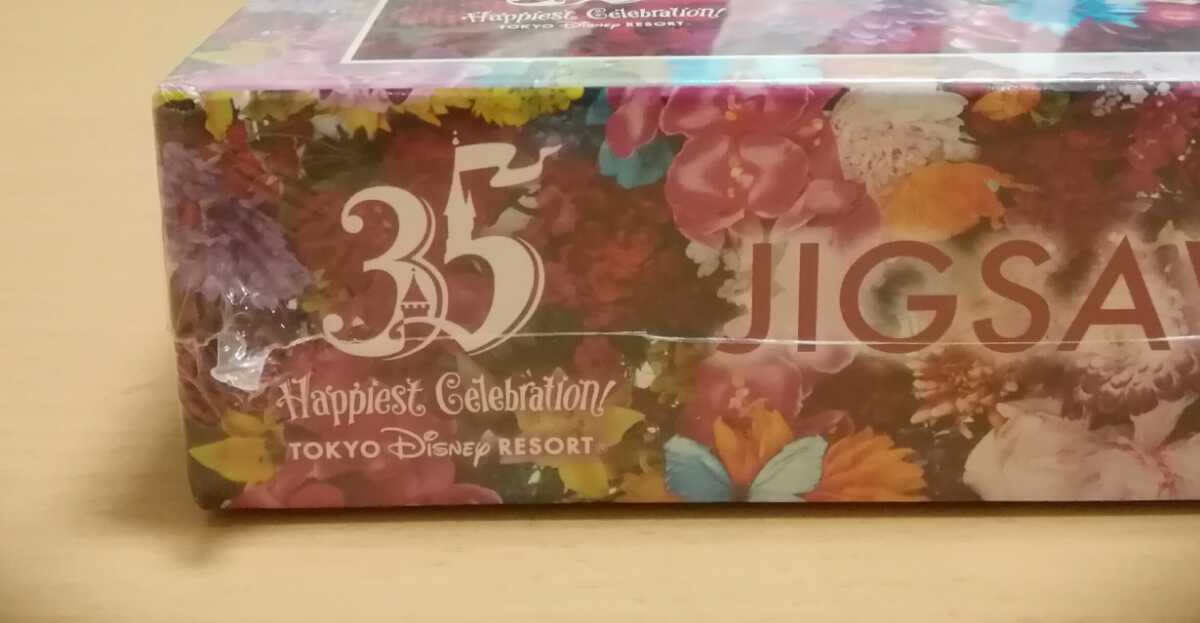 . river real flower imaji person g The Magic Tokyo Disney Land 35 anniversary Grand fina-re jigsaw puzzle 1000 piece new goods unopened TDL
