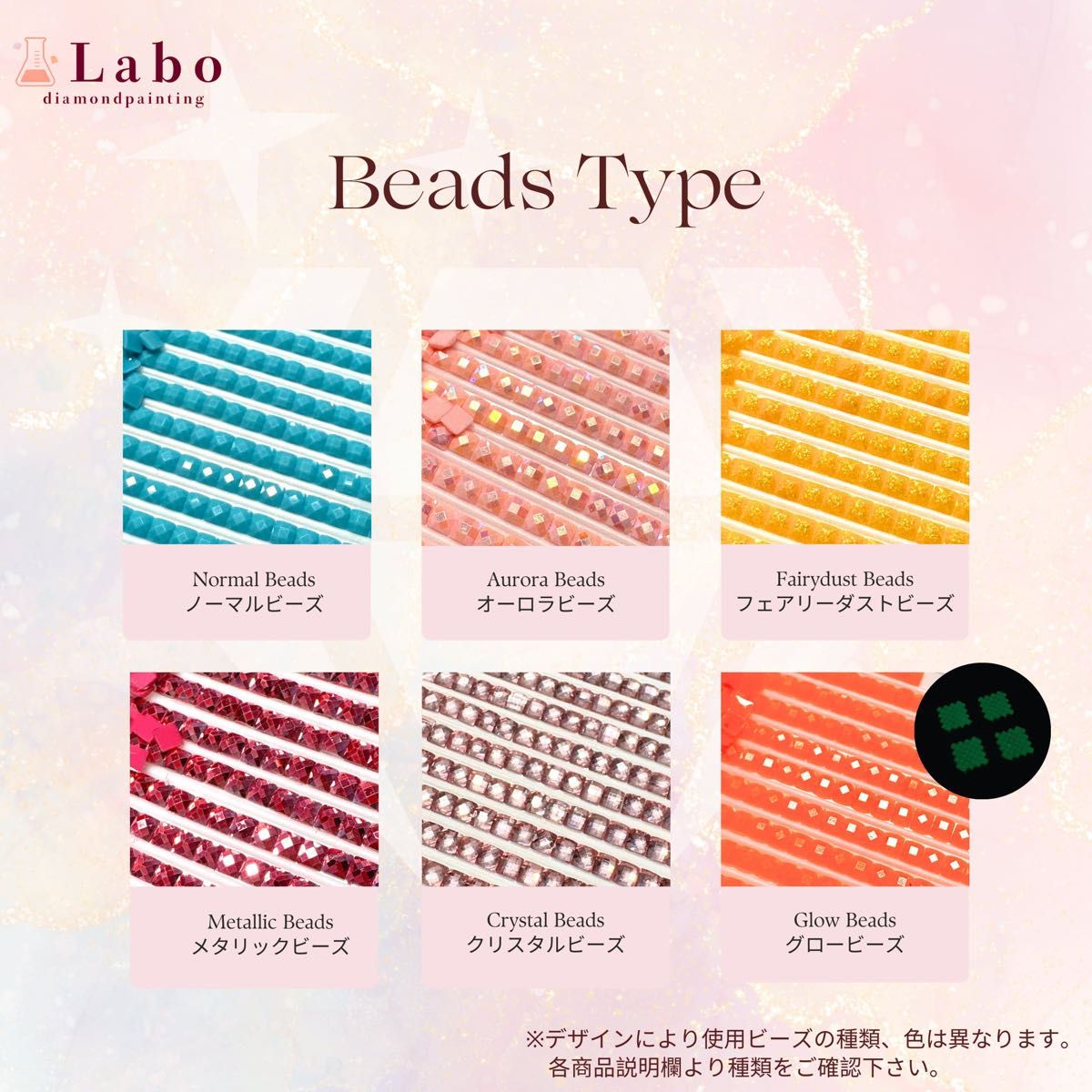 Labo diamondpainting 公式 ダイヤモンドアート　キット Labo diamondpainting 公式 ダイヤモンドアート キット
